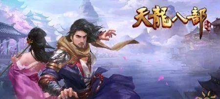 天龙八部手游珍兽怎么洗练？最实用珍兽培养技巧截图