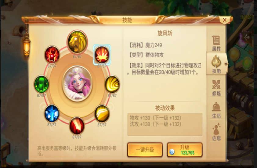 小红帽有哪些免费礼包可领取？小红帽礼包在哪兑换？截图