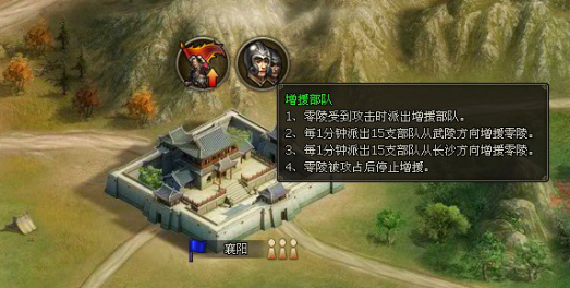 三國(guó)群雄傳怎么玩萌新攻略，裝備玩法。截圖