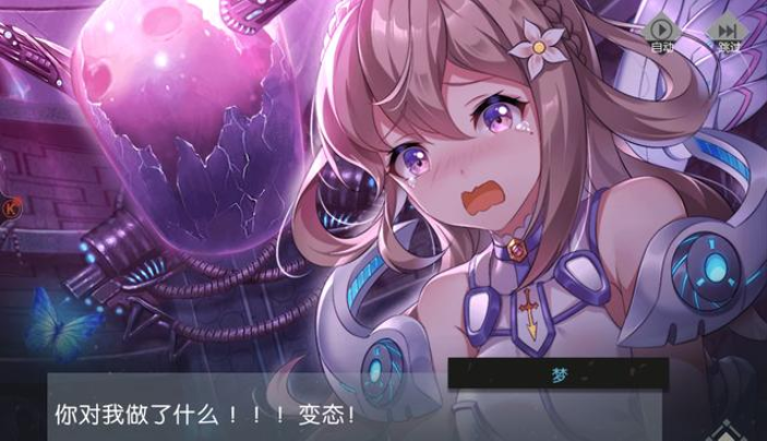 浮生若夢(mèng)食夢(mèng)計(jì)劃好玩嗎？技能搭配和釋放順序技巧截圖