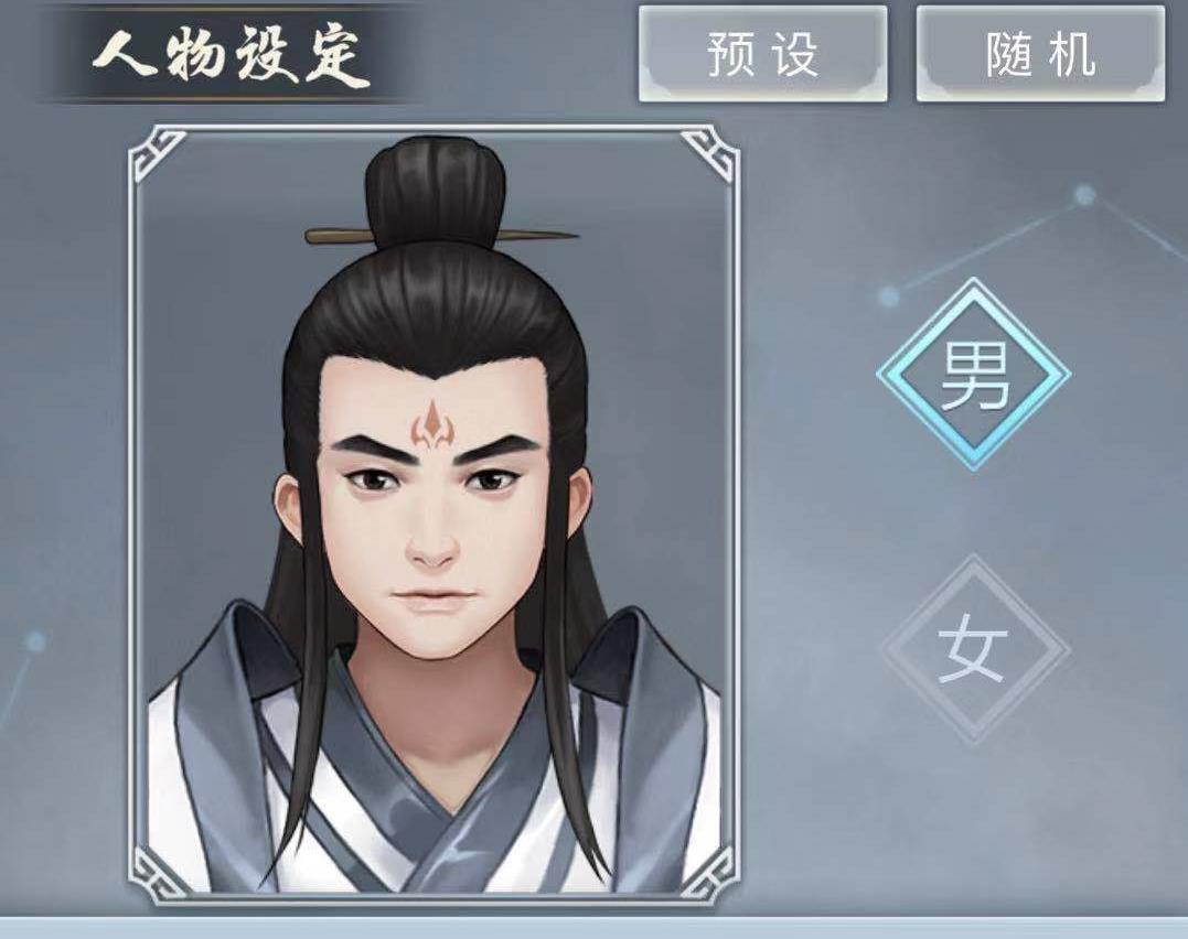 出身决定命运，玄元剑仙哪个出身好？截图