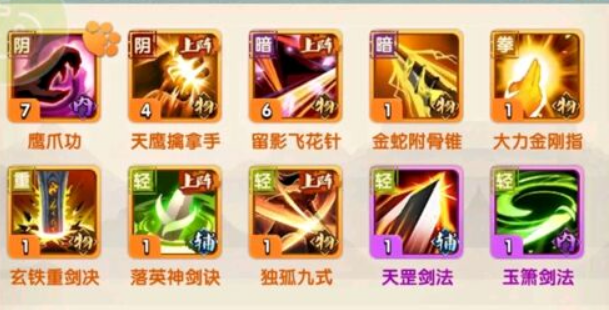 斗罗大陆神界传说2怎么玩萌新攻略，新手攻略。截图