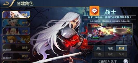 阿拉德之怒弑神技能怎么加点？弑神刷图加点攻略截图