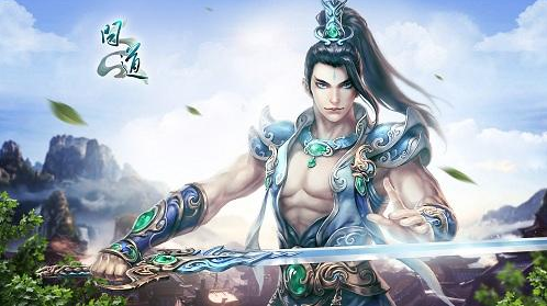 问道手游怎么赚钱快？问道手游快速赚钱攻略2019截图