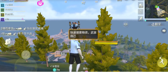 量子特攻隊(duì)友死后怎么救，一分鐘之內(nèi)撿到紅心才可以截圖