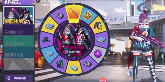 神仙时装真好看啊，量子特工的服装怎么获得?截图