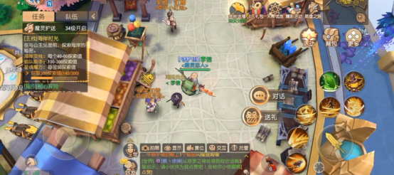 塞爾之光高級(jí)寶藏圖怎么挖，固定視角幫你節(jié)約更多時(shí)間截圖