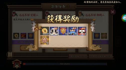 阴阳师阴阳寮有什么福利？阴阳寮福利玩法汇总截图
