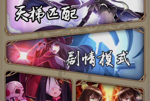 神代梦华谭剧怎么升级，剧情升级还能这么简单截图