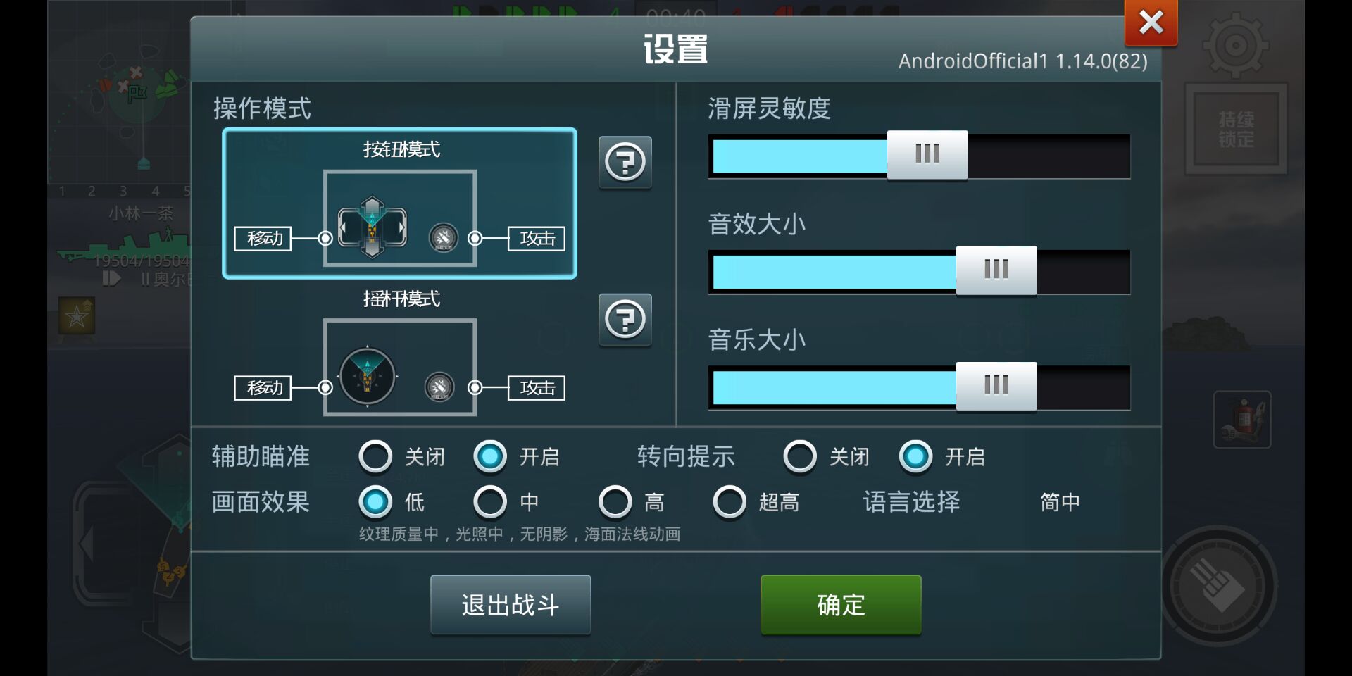 戰(zhàn)艦獵手怎么玩萌新攻略截圖
