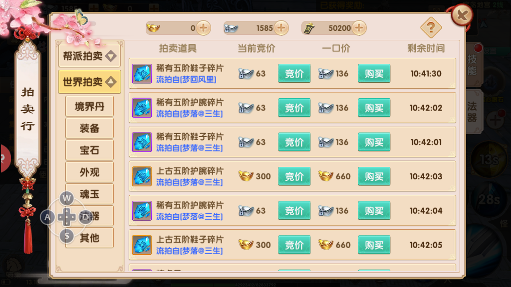 长生诀上古魔窟第五层怎么打，知己知彼才能百战不殆截图