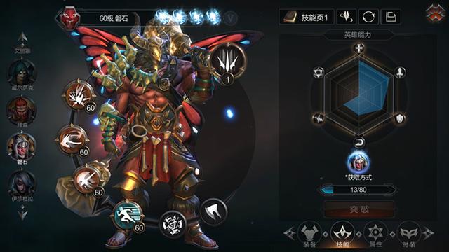 拉结尔斗兽之王天赋树怎么选？斗兽之王攻略！截图
