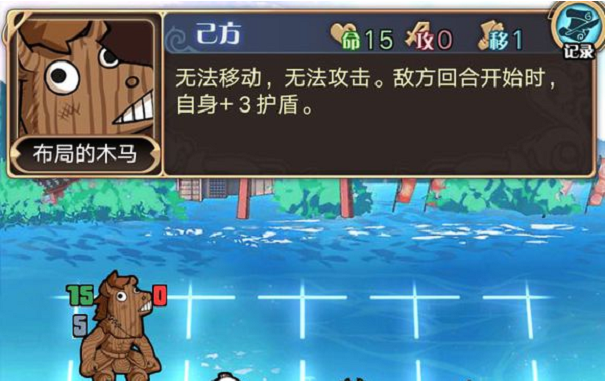 神代夢(mèng)華譚護(hù)盾怎么破，如此機(jī)智的破盾方法截圖
