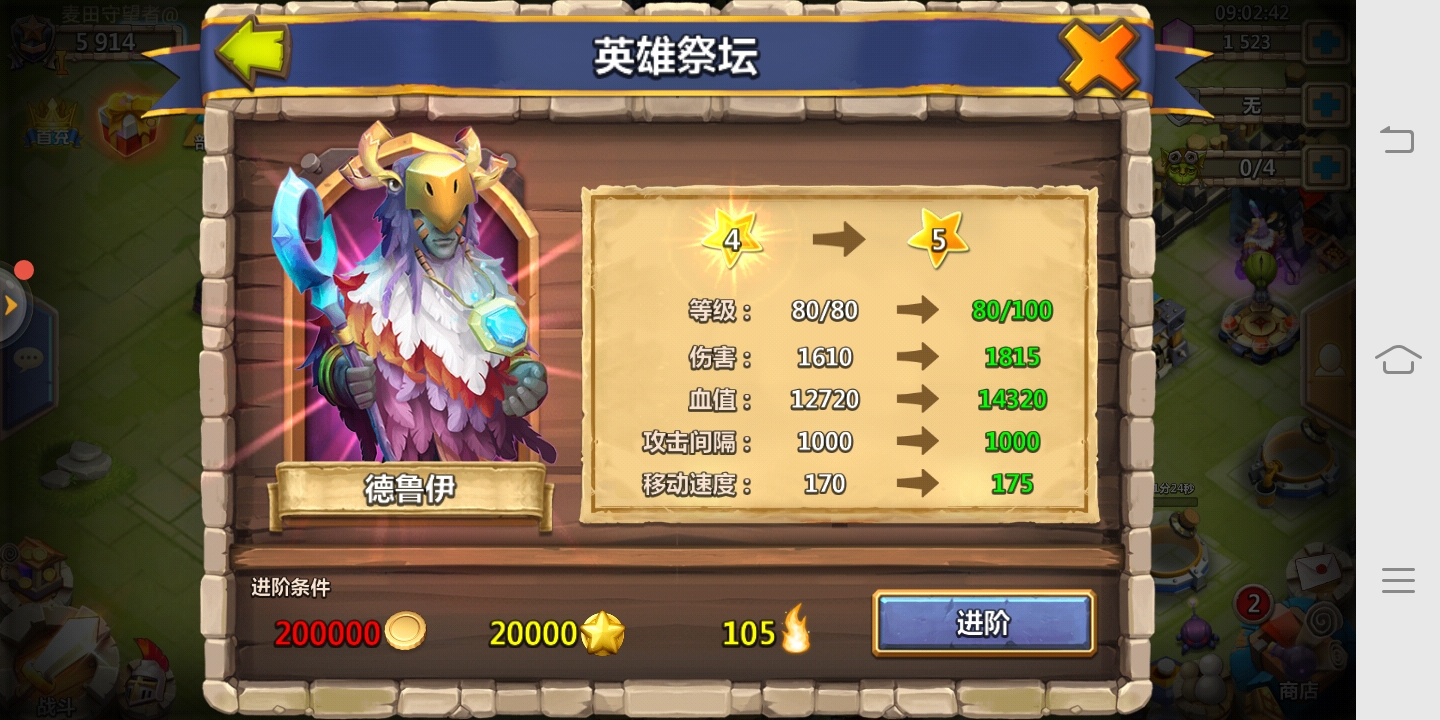 团队游戏，城堡争霸联盟boss怎么打截图