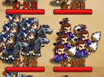 三国挂机名将传怎么玩萌新攻略，萌新进阶打法。截图