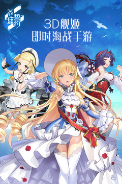 蒼藍(lán)誓約有哪些免費(fèi)禮包可領(lǐng)取？蒼藍(lán)誓約禮包在哪兌換？截圖
