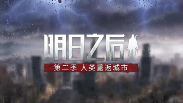 明日之后辐射高校怎么进？辐射高校平民通关攻略截图