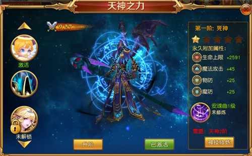 三国归来怎么玩萌新攻略，火力全开攻略。截图