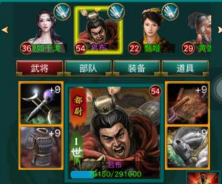 叫我三國迷怎么玩萌新攻略，新手科普攻略。截圖