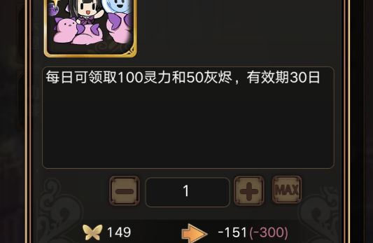 神代夢華譚粉塵怎么賺，帶你賺粉塵發(fā)家致富截圖