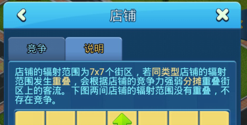大富豪3怎么玩萌新攻略截图