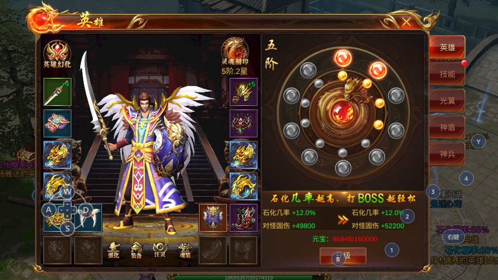 蓝月传奇披风5层怎么打，教你如何战胜强大的镇守魔将截图