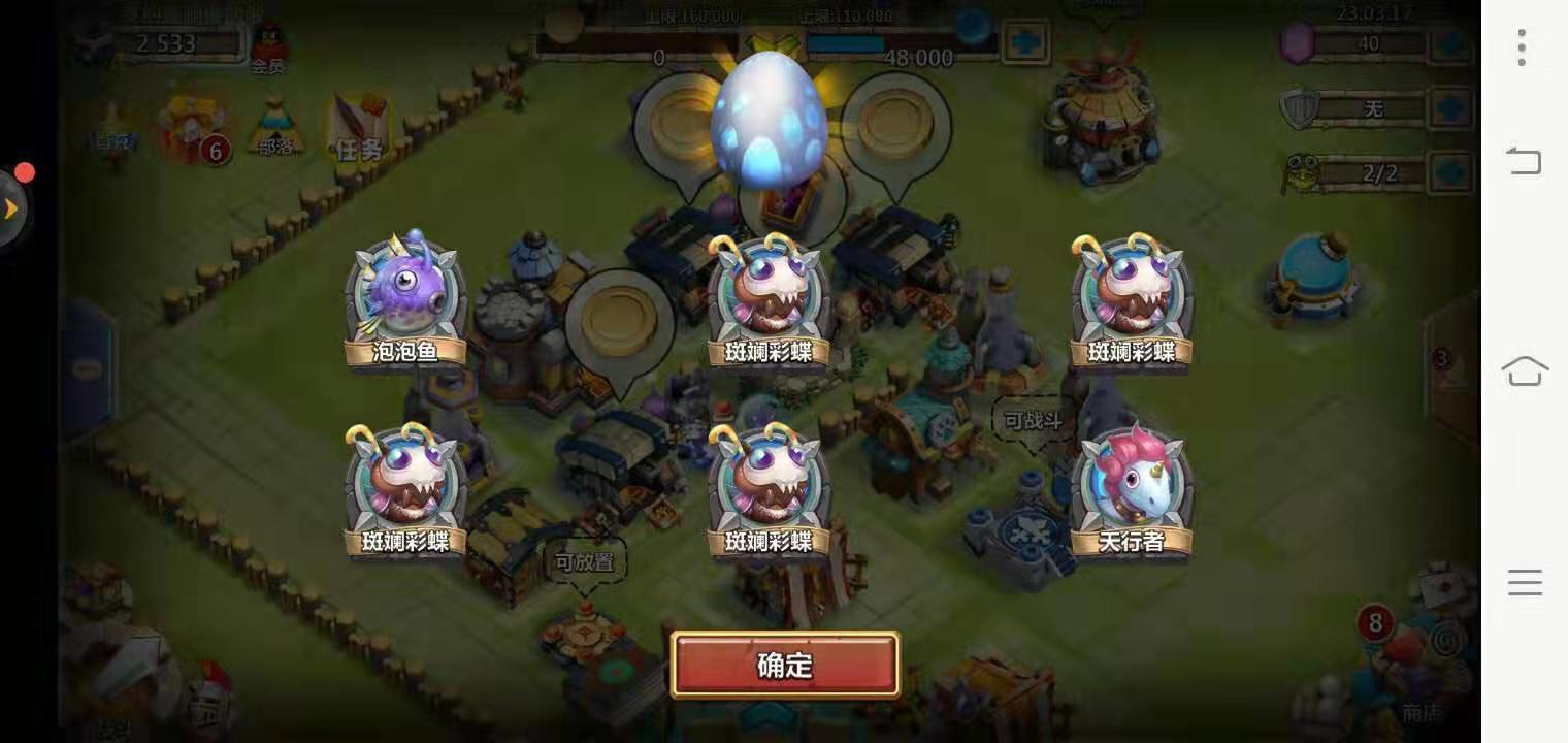 一个人的战斗，城堡争霸单挑王怎么打截图