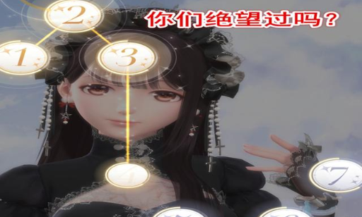 闪耀暖暖闪耀瞬间怎么玩？闪耀瞬间七连点技巧分享截图