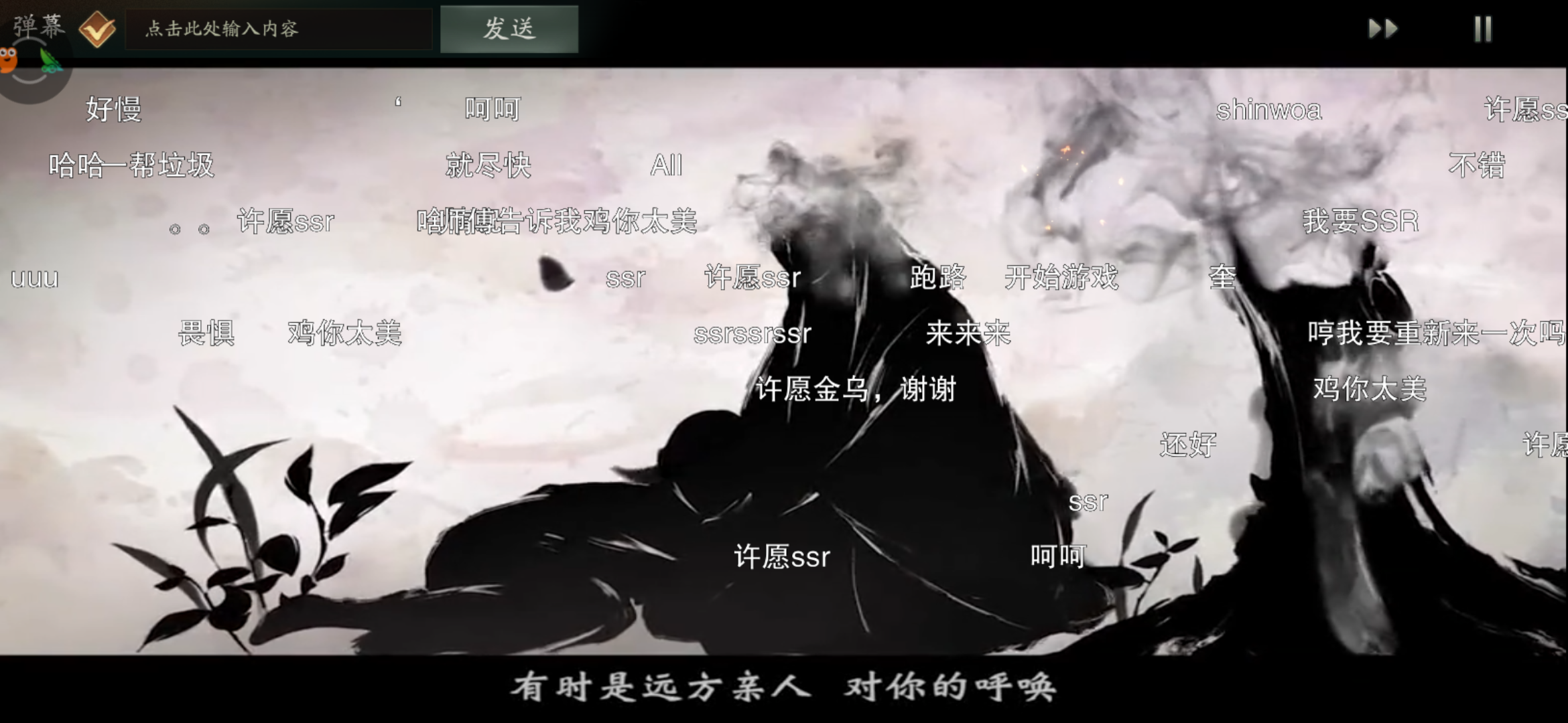 神都夜行錄怎么玩萌新攻略截圖