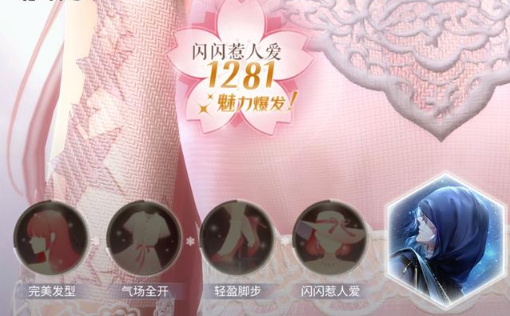閃耀暖暖心之技能效果怎么樣？心之技能加分效果匯總截圖