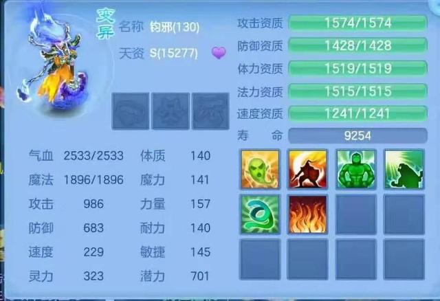 神武3手游宠物怎么打书？宠物打书技巧懂得规律截图