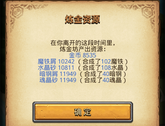 不思議迷宮怎么玩萌新攻略截圖