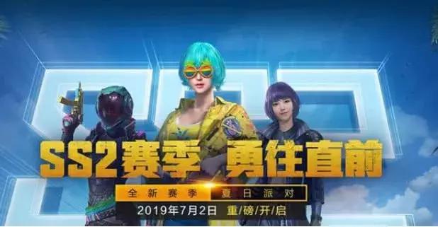 和平精英新手攻略，知道這幾個知識點讓你更快成為大神截圖