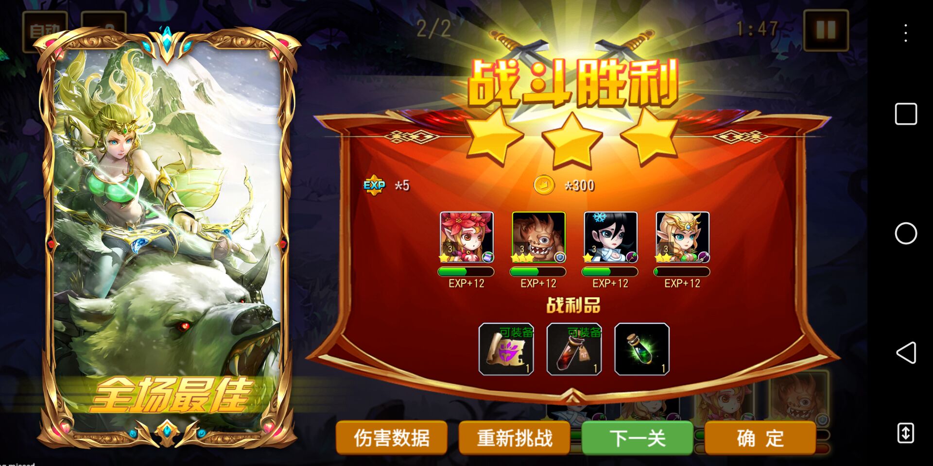 龙腾：起源怎么玩萌新攻略截图