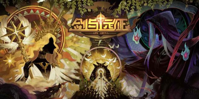 剑与远征怎么玩？可肝可咸的放置类游戏截图