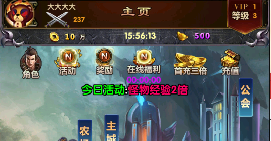 群俠掛機(jī)怎么玩萌新攻略截圖