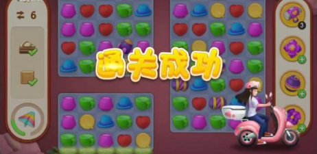 我的小家59关怎么玩？我的小家第59关通关玩法攻略截图
