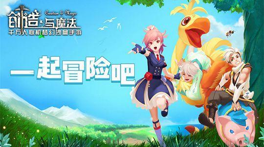 創(chuàng)造與魔法冰霜巨龍?jiān)趺礃樱勘ǖ貓D介紹截圖