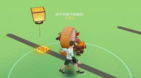 一起来捉妖技巧攻略大放出！实现足不出户捉妖截图
