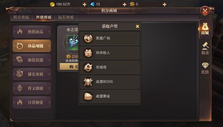 精灵盛典手游坐骑鹿怎么样？技能十分强悍截图