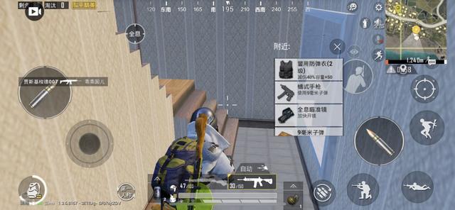 和平精英战神多少分？战神上分攻略详解截图