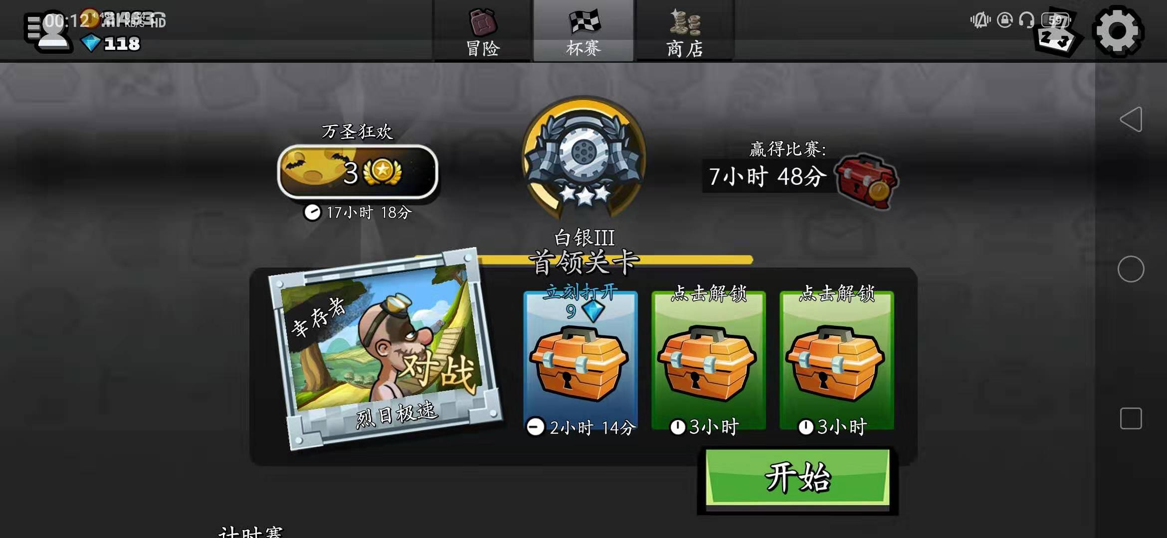 登山赛车怎么打败幸存者，车神晋阶之路截图
