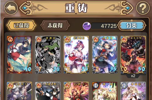 神代夢華譚附屬神怎么獲得，附屬神的獲取全攻略截圖