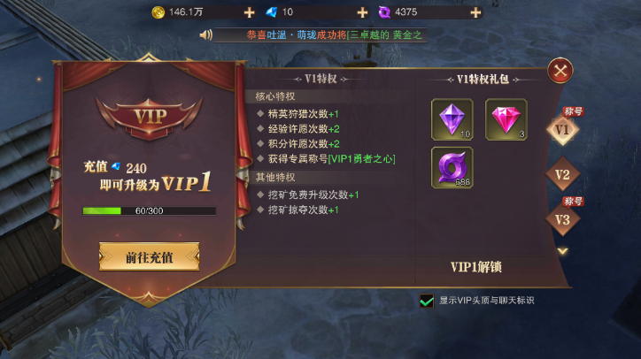 精靈盛典手游技能怎么突破？充鉆石買書！截圖