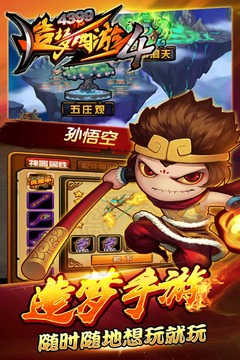 造夢西游4有哪些免費禮包可領(lǐng)??？造夢西游4禮包在哪兌換？截圖