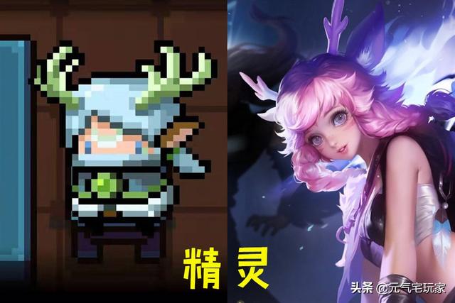 元气骑士精灵怎么玩？让你的精灵大放异彩！截图
