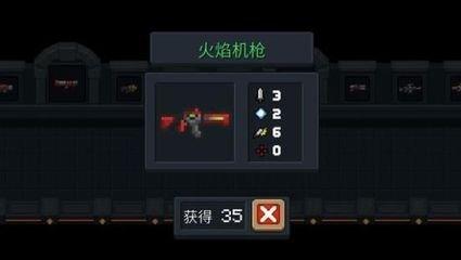 元?dú)怛T士武器大全，闖關(guān)武器首選截圖