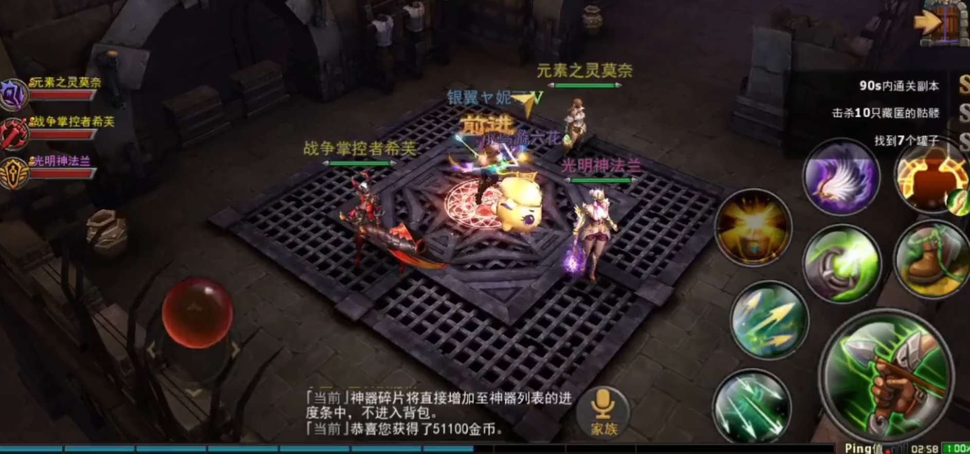 副本攻略篇：暗黑黎明佣兵传奇怎么过截图