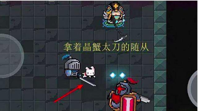 元?dú)怛T士隨從介紹匯總：一拳對隨從用處不大截圖