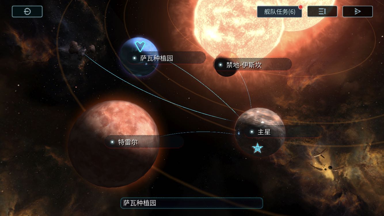 舰无虚发:暗星怎么玩萌新攻略，新手操作攻略。截图